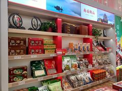 -舜华临武鸭·湖南零食特产(三王街店)