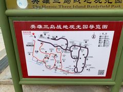 -大嶝英雄三岛战地观光园
