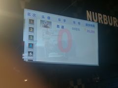 -胜道博岳国际卡丁车馆(奈伦店)