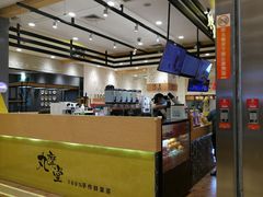 -伊藤洋华堂(温江店)