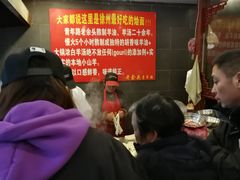 -青年路烩面馆(绿地世纪城店)