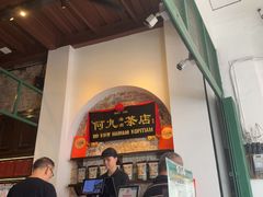 -何九海南茶店(鬼仔巷店)