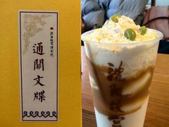 -沈阳故宫·莊啡