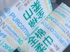 -开元商城(钟楼店)