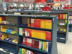 -新华书店(保利水城店)