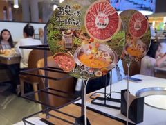 -左庭右院鲜牛肉火锅(环球港店)