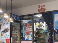 -米郎餐厅·朝鲜族料理(延长路店)