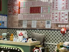 -鲁达面馆本帮风味(共康东路店)