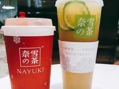 霸气西柚-奈雪的茶(石家庄万象城店)