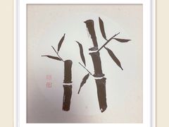 -白鹿艺术美学工作室 1 画室(MOMA校区)