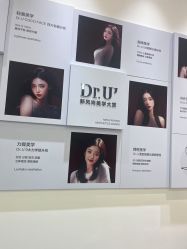 -Dr.U博士医疗美容医院