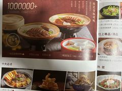 -青年公社烤鸭(熙悦天街店)