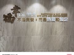 -胖东来生活广场(健康路店)