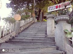 -山顶顶概念四川菜(黄埔大道店)