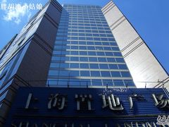 -上海置地广场(南京东路店)