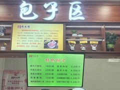 -燕风楼烤鸭店(建设总店)