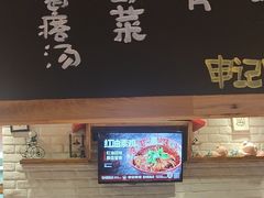 -申记串道和和旗舰店(北行店)