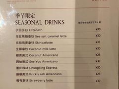 菜单-Seeking Coffee咖啡(新竹路店)