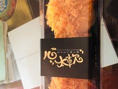 -长发西饼(道前店)