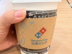 -达美乐比萨(凯莱赛店)