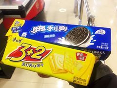-中百仓储(古田路店)
