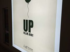 -众独空间沉浸式自习室(三阳路铂仕汇店)
