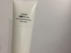 -MUJI无印良品(杭州万象城店)