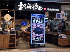 -远洋未来汇