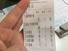 -兔爸私家小厨(新北万达店)