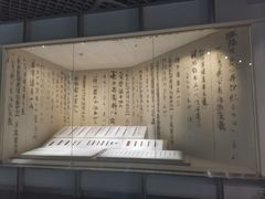 -长沙简牍博物馆