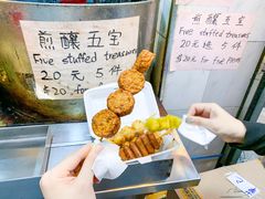 -豪華小食.華記