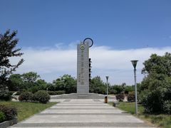 -冶山国家矿山公园