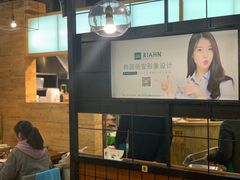 -韩礼年糕(飞虹路店)