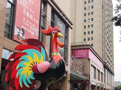 -亞婆井·劲抽面食(铂顿城店)
