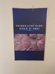 -LUNA皮相美·骨相美高级美感