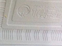 -小杨生煎(黄河路店)