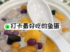 -沁芳园(沙湾总店)