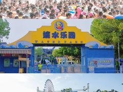 -南湖梦幻岛