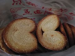 -中关村茶点