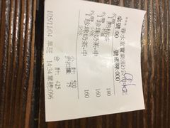 账单-春水堂人文茶馆(中正店)