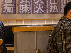 大堂-火山屋台(新街口创始店)