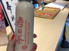 -寿奶茶·鲜奶与茶(合生汇购物中心店)