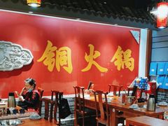 大堂-乐宴·老北京铜火锅(桂庙店)