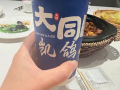 -凯鸽酒楼(操场城店)