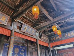 -水浒好汉城