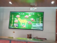 -大明铜锅·烤涮坊·烧烤(新开路店)