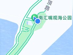 -南汇嘴观海公园