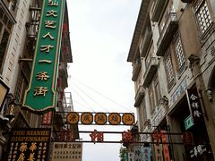 -汕头市小公园