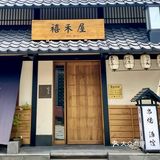 上头‼️7刷了‼️好吃亖了‼️