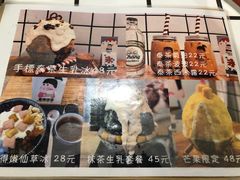 菜单-WONDER ICE 萬得冰田(建設路总店)
